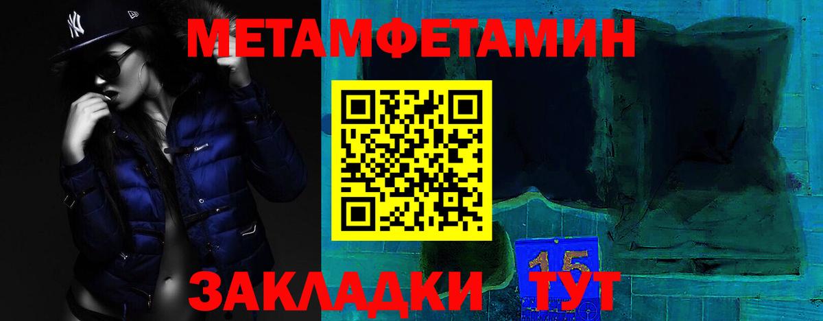 Мурино  Amphetamine  Вход с VPN  АМФ 98% 
