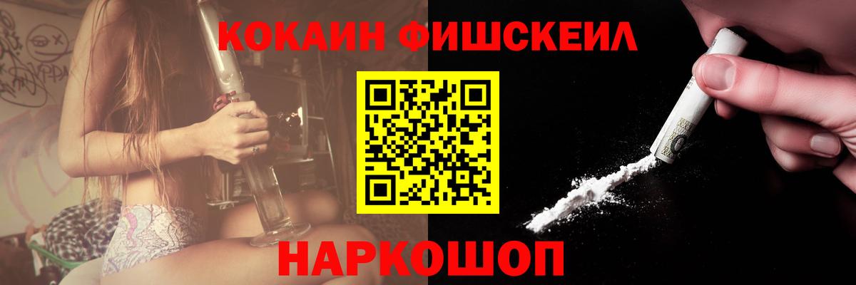 Кокаин Эквадор  Вход с VPN  Кокаин Перу  Мурино 