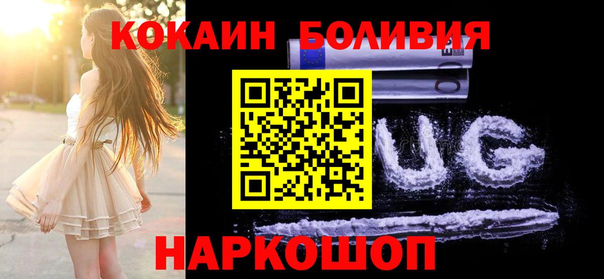 КОКАИН Эквадор Мурино