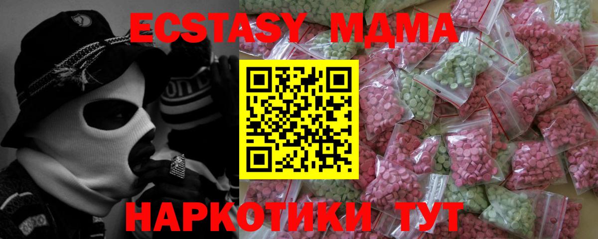 ЭКСТАЗИ louis Vuitton  Ecstasy  ЭКСТАЗИ ешки  Мурино  Вход с VPN 