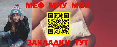 ALPHA PVP Гусиноозёрск