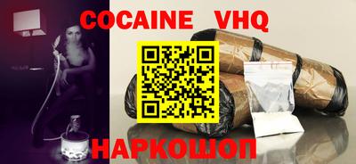 ALPHA PVP Гусиноозёрск