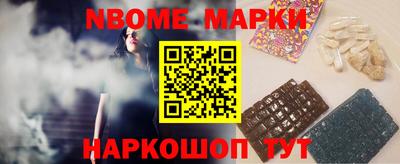 ALPHA PVP Гусиноозёрск