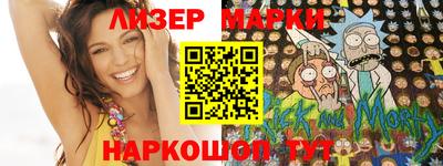 кокаин перу Гусь-Хрустальный