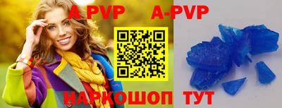 кокаин перу Гусь-Хрустальный