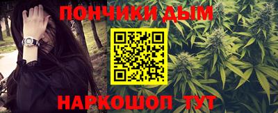 кокаин перу Гусь-Хрустальный