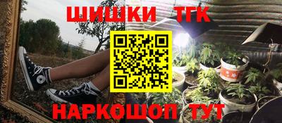 кокаин перу Гусь-Хрустальный