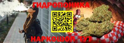 кокаин перу Гусь-Хрустальный