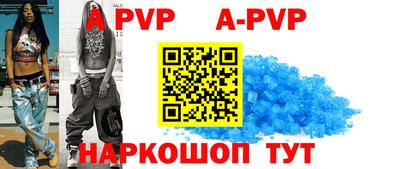кокаин перу Гусь-Хрустальный