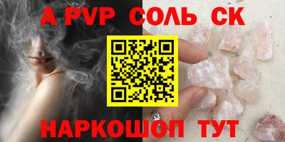 кокаин перу Гусь-Хрустальный