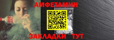 mix Донецк