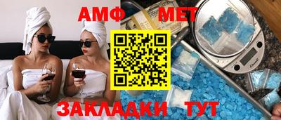 ALPHA PVP Гусиноозёрск