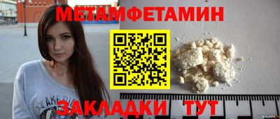 кокаин перу Гусь-Хрустальный