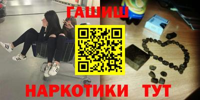 кокаин перу Гусь-Хрустальный