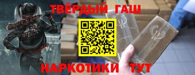 ALPHA PVP Гусиноозёрск