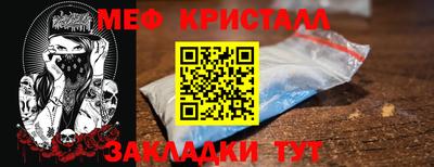 кокаин перу Гусь-Хрустальный