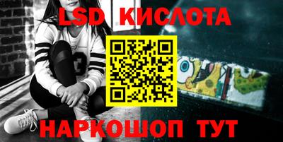 гидропоника Гусев