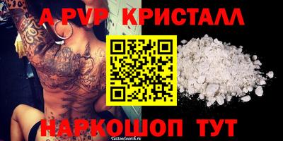гидропоника Гусев
