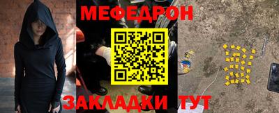 ALPHA PVP Гусиноозёрск