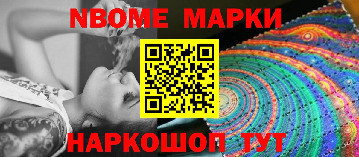 LSD-25 экстази ecstasy Мурино