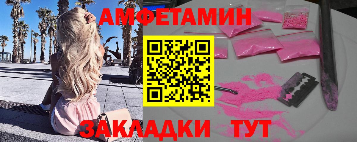 МЕТАМФЕТАМИН кристалл Мурино