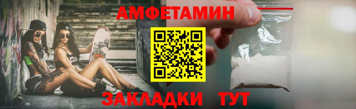 Первитин Декстрометамфетамин 99.9%  Первитин Декстрометамфетамин 99.9%  Вход с VPN  Мурино 
