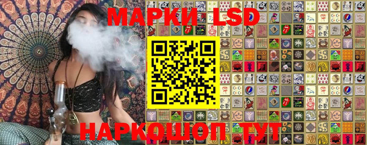 Мурино  Наркотические марки 1,8мг  Вход с VPN 