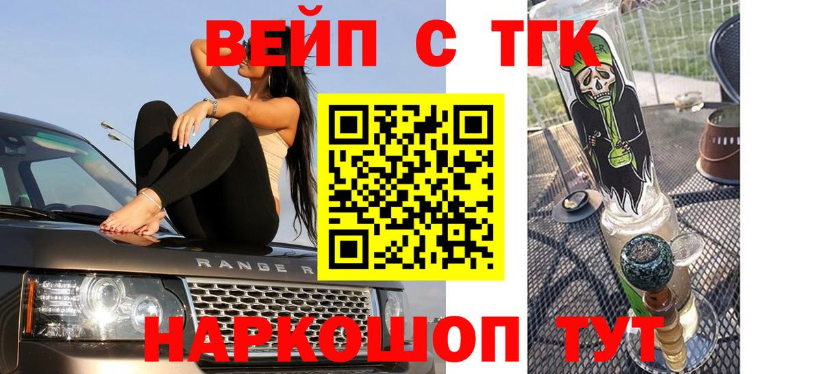 Мурино  Дистиллят ТГК Wax  Вход с VPN 