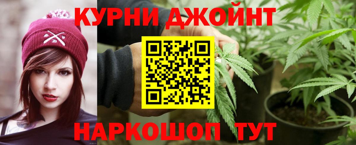 Марихуана White Widow  Вход с VPN  МАРИХУАНА индика  Мурино  Бошки Шишки Amnesia 